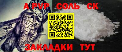 ALPHA PVP Кумертау