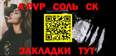 марки nbome Кунгур