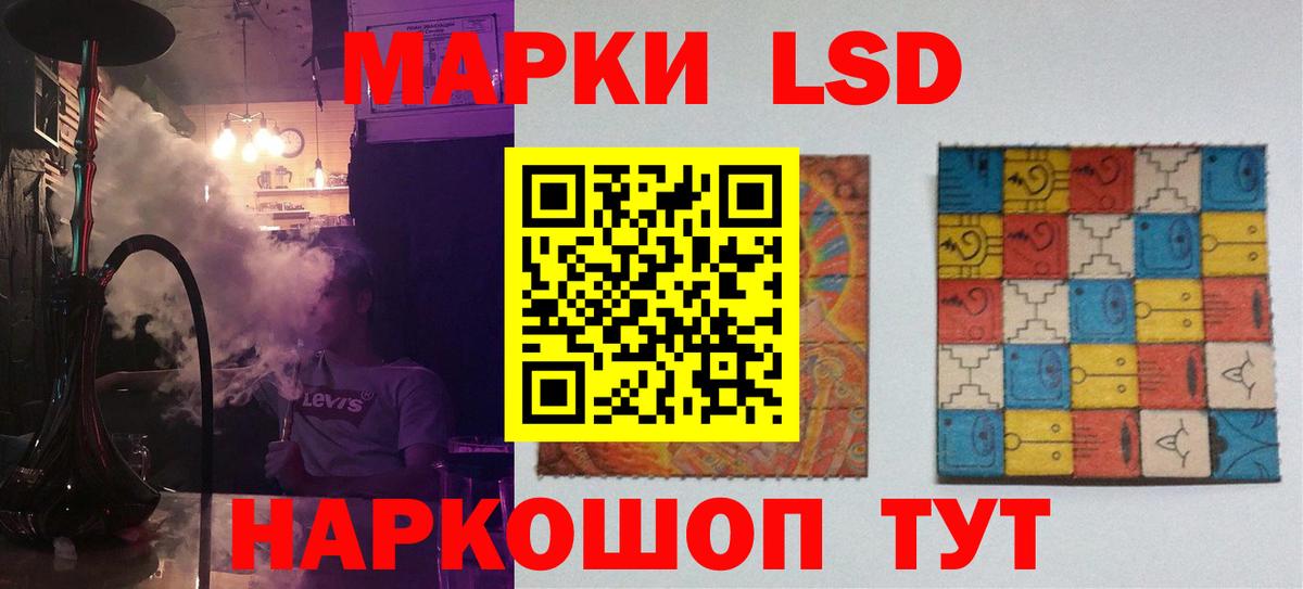 ЛСД экстази ecstasy  Лсд 25 экстази  LSD-25 экстази кислота  Черкесск  Вход с VPN 