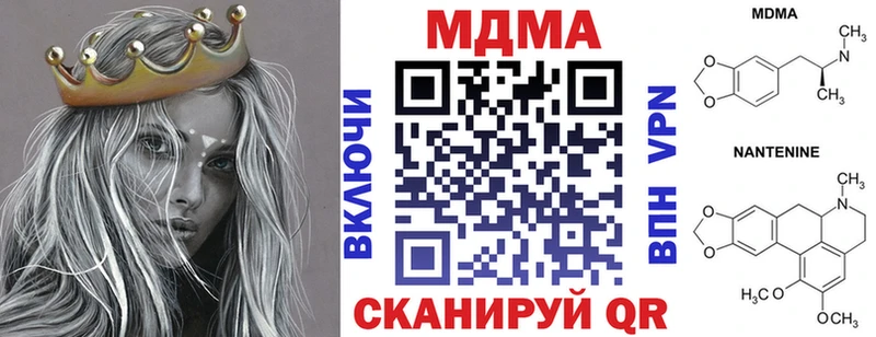 MDMA молли  где можно купить   Черкесск 