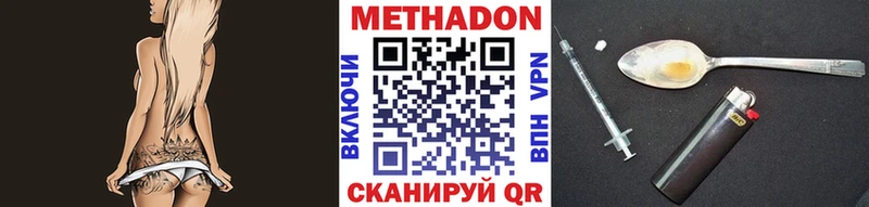 нарко площадка формула Черкесск Метадон VHQ OMG ONION
