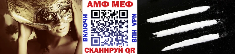 МЕТАМФЕТАМИН мет  Черкесск 