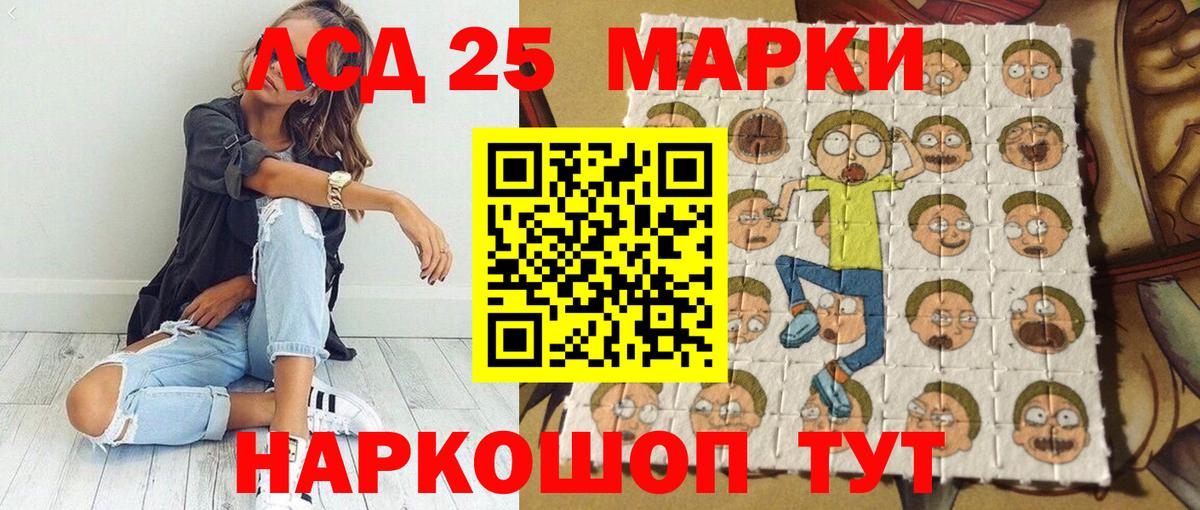 Марки NBOMe 1500мкг Черкесск