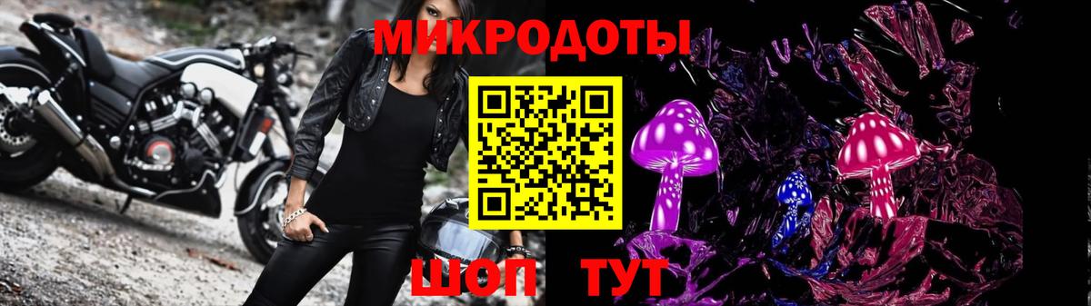 Псилоцибиновые грибы ЛСД  Вход с VPN  Черкесск  Галлюциногенные грибы MAGIC MUSHROOMS 