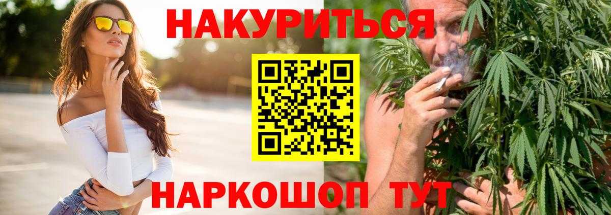 Каннабис OG Kush  Бошки Шишки THC 21%  Вход с VPN  Черкесск  Канабис LSD WEED 